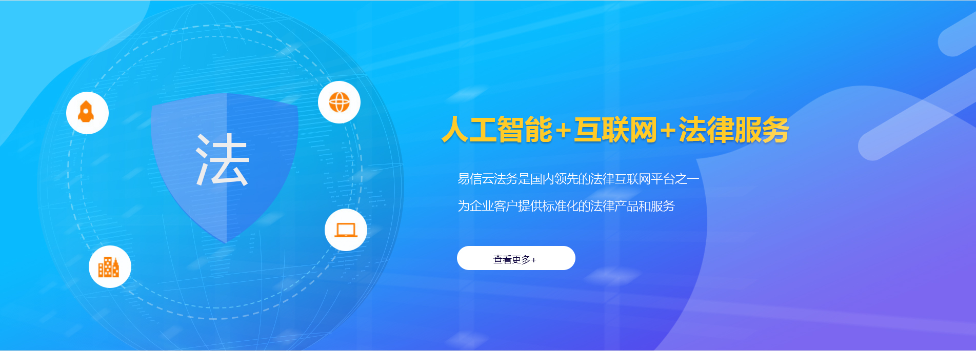 平顺律师在线咨询