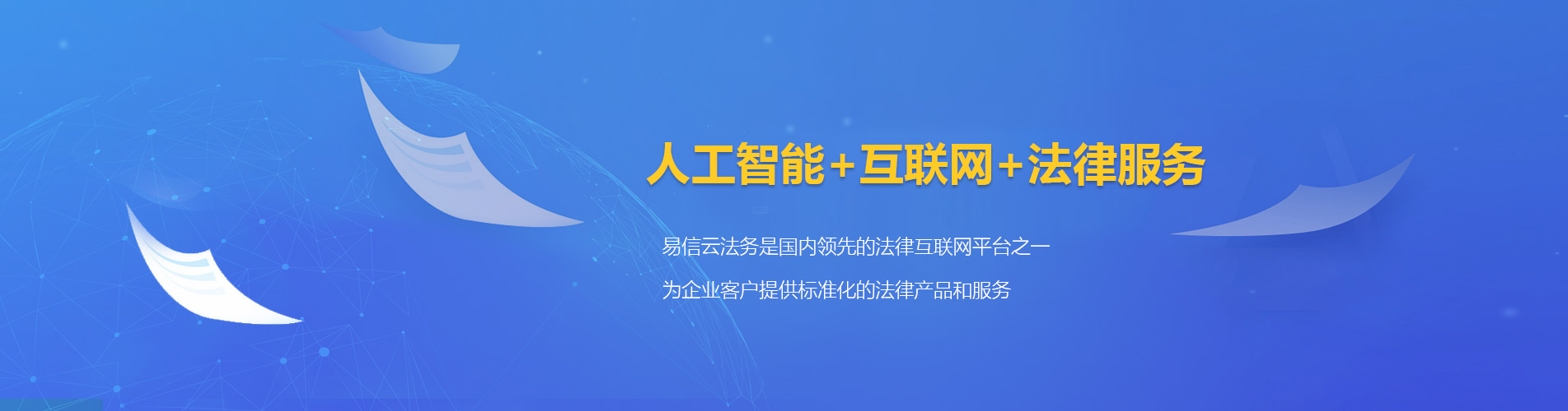 平顺律师在线咨询
